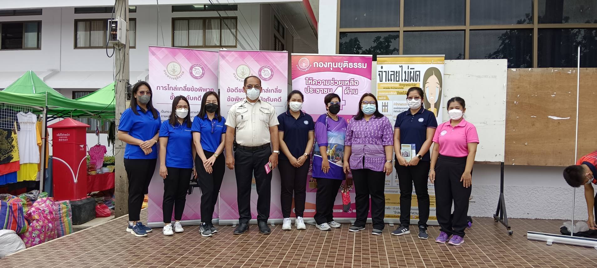 สำนักงานบังคับคดีจังหวัดนครสวรรค์ เข้าร่วมโครงการยุติธรรมเคลื่อนที่ ประจำเดือนกรกฎาคม 2566
